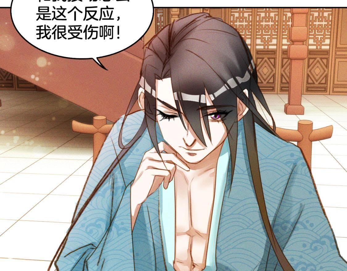 第4话： 小哥哥(1/3)-第6话