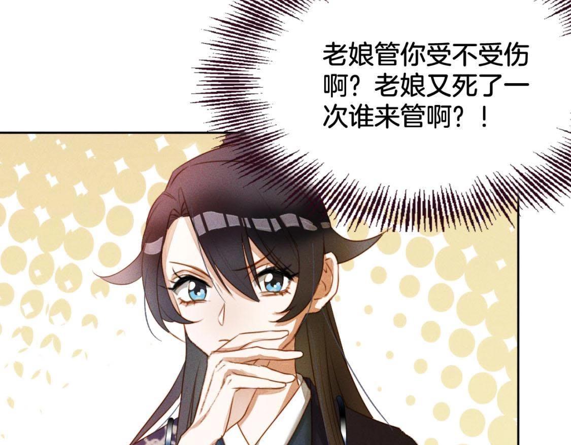 第4话： 小哥哥(1/3)-第6话