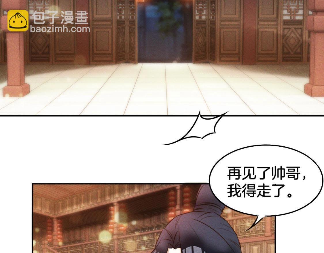 第4话： 小哥哥(1/3)-第6话