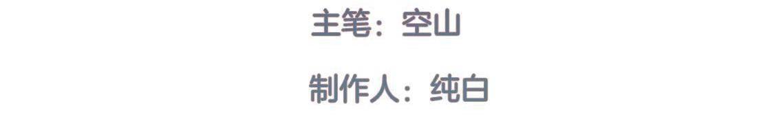 第4话： 小哥哥(1/3)-第6话