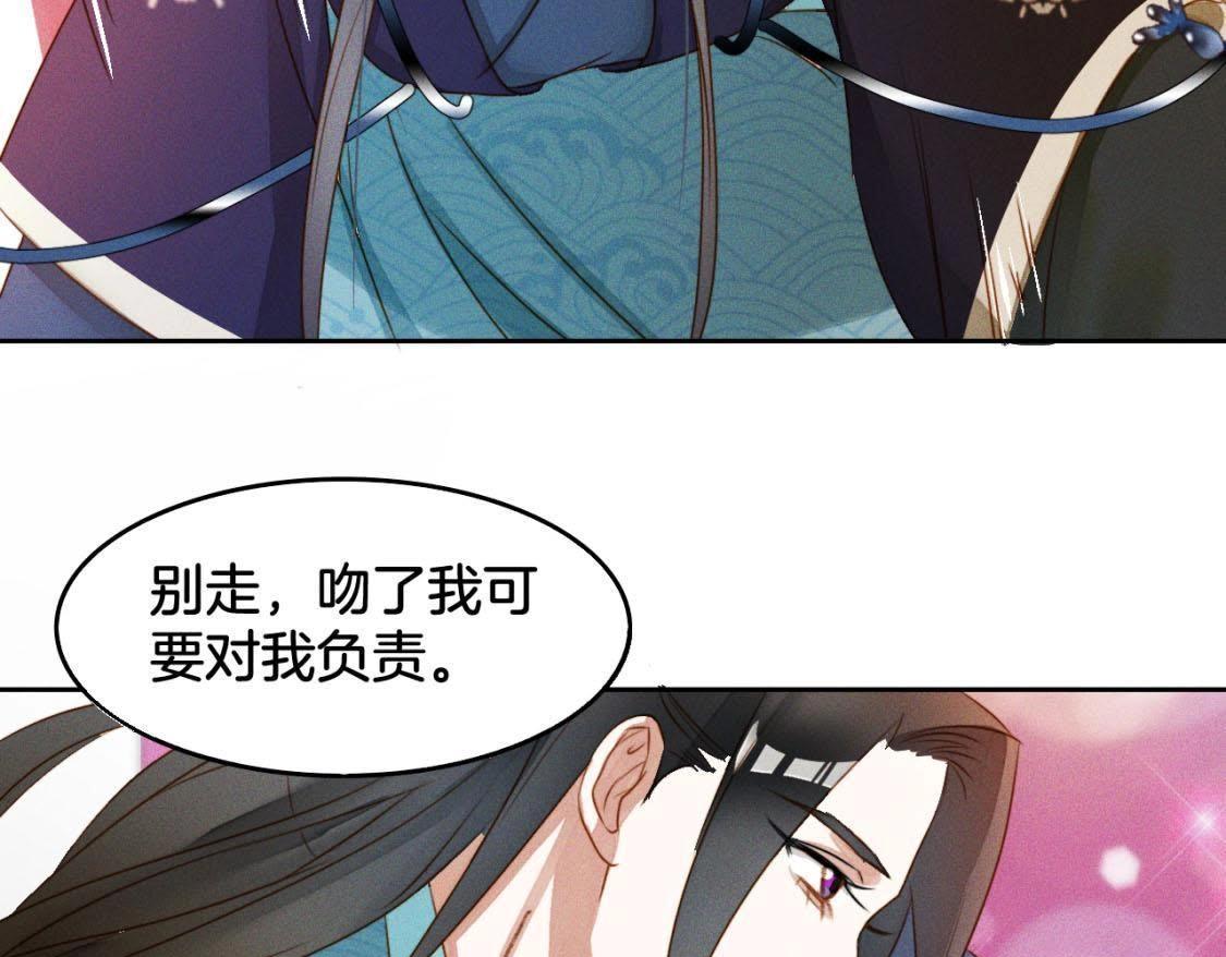 第4话： 小哥哥(1/3)-第6话