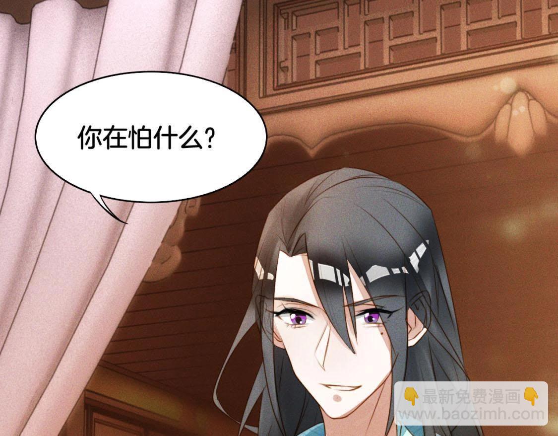 第4话： 小哥哥(1/3)-第6话