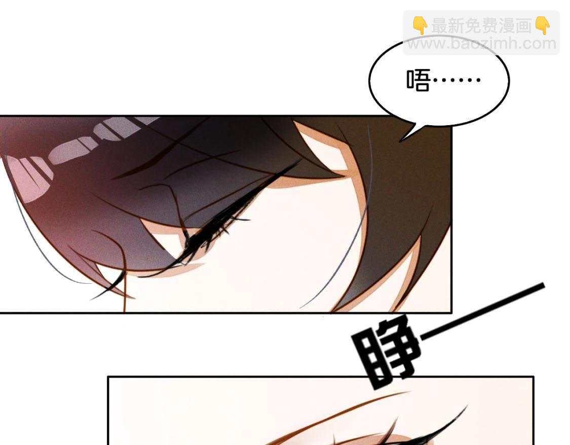 第4话： 小哥哥(1/3)-第6话