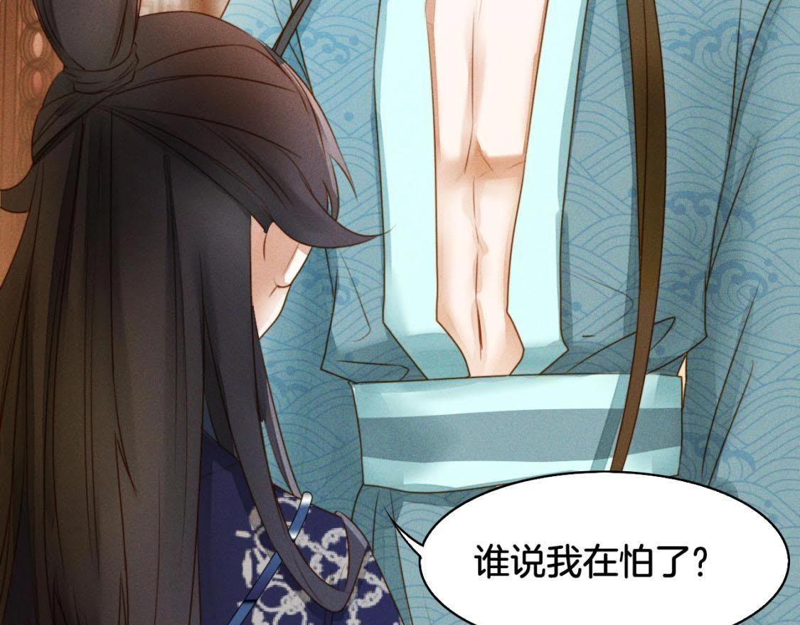 第4话： 小哥哥(1/3)-第6话