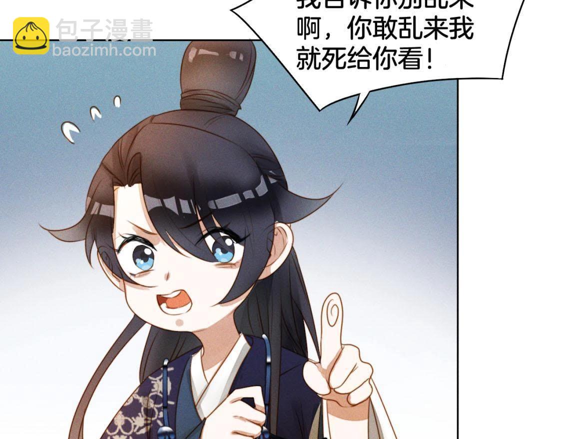 第4话： 小哥哥(1/3)-第6话