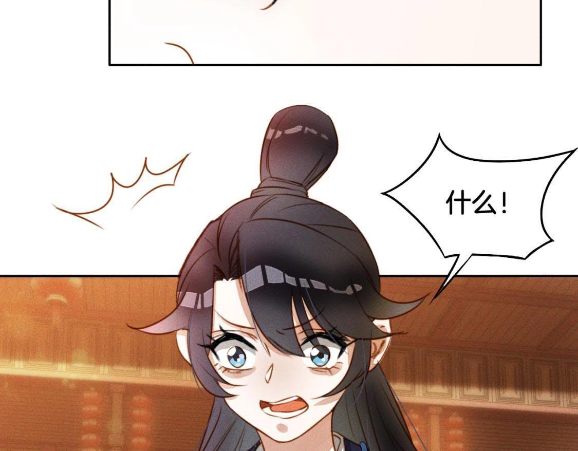 第4话： 小哥哥(1/3)-第6话