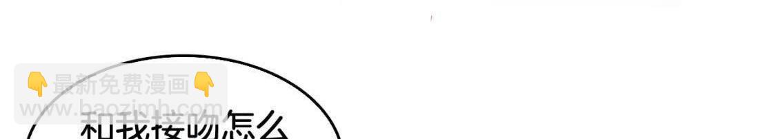 第4话： 小哥哥(1/3)-第6话