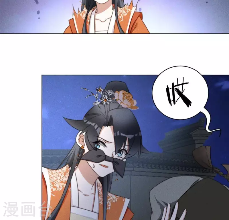 第52话 求药-第54话