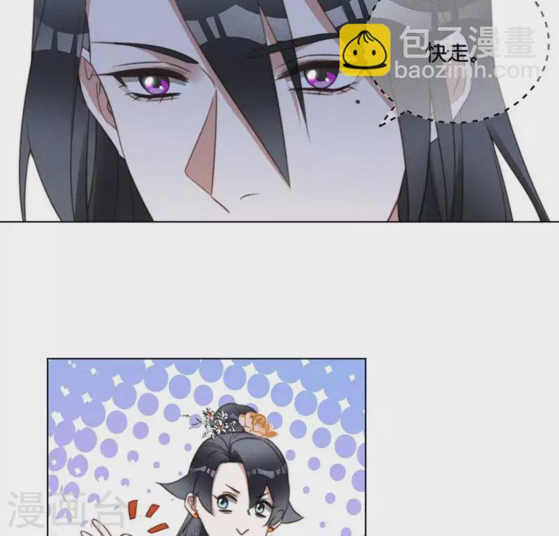 第54话 相信夜阑-第56话