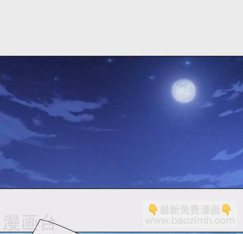 第54话 相信夜阑-第56话