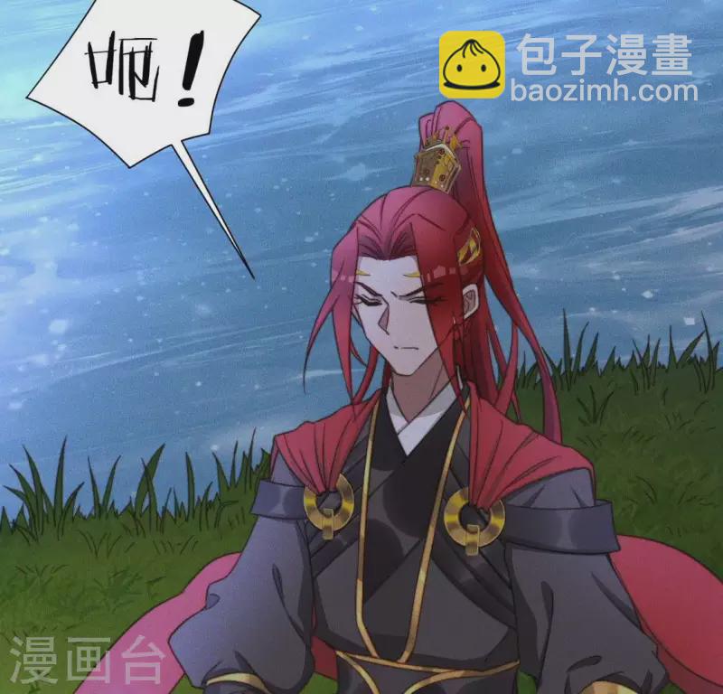 第54话 相信夜阑-第56话