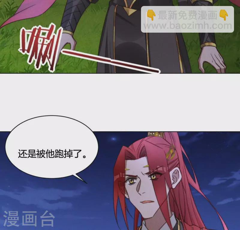 第54话 相信夜阑-第56话