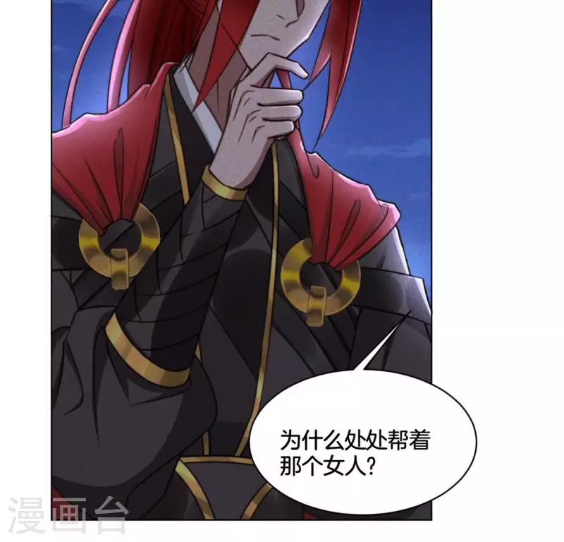 第54话 相信夜阑-第56话