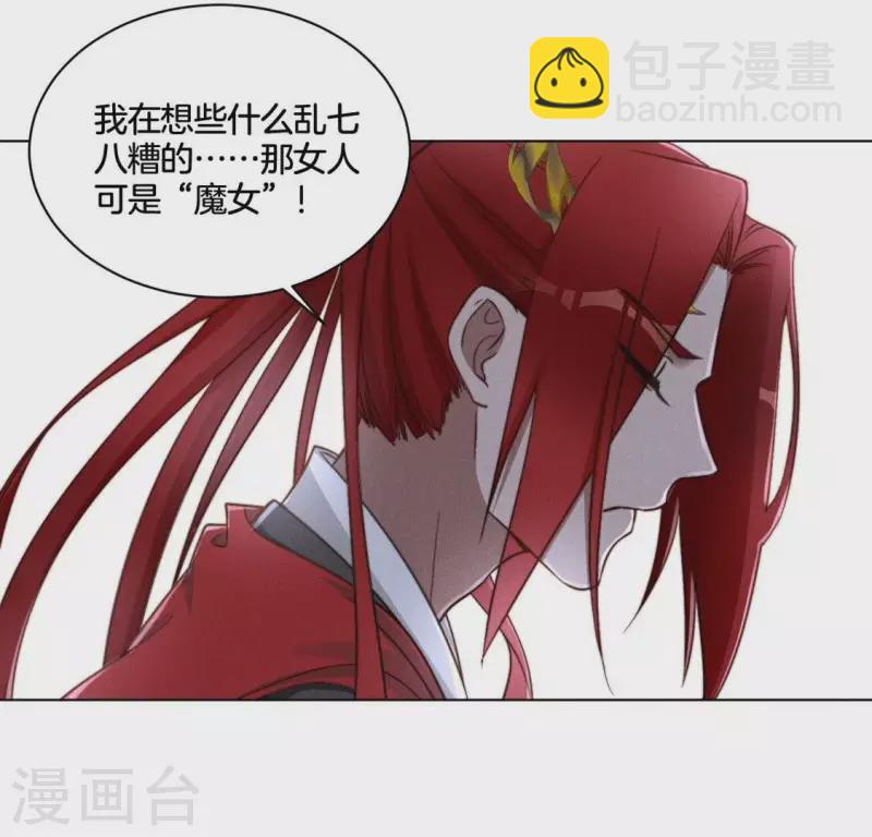 第54话 相信夜阑-第56话