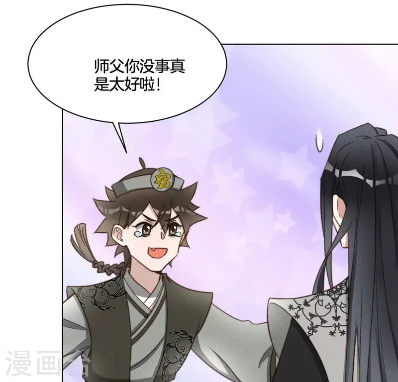 第54话 相信夜阑-第56话