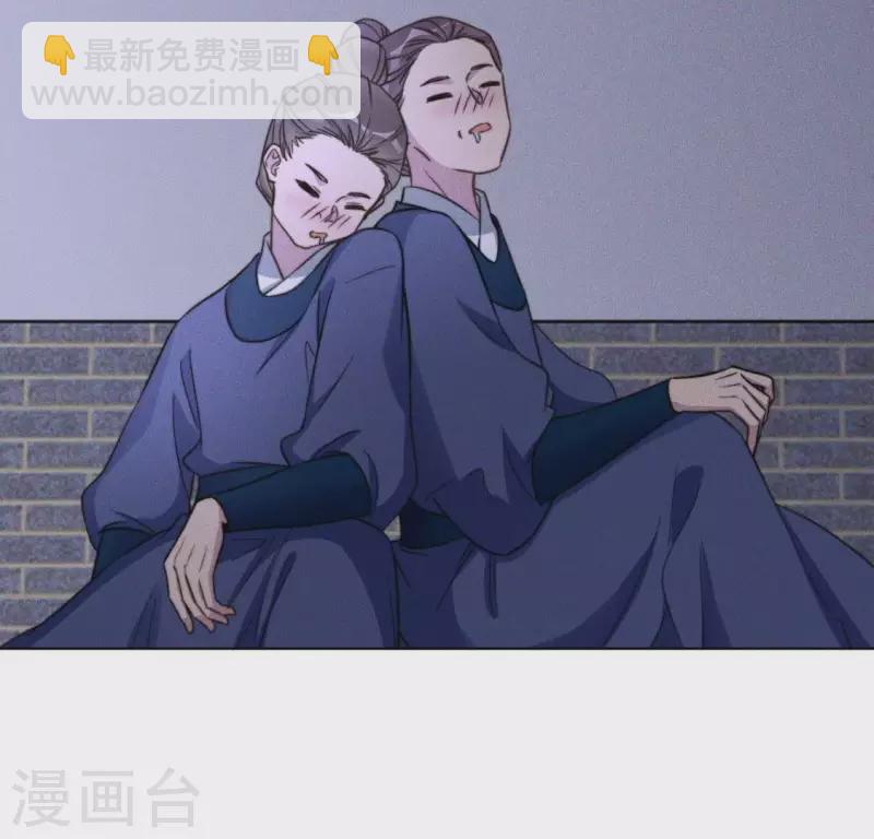 第54话 相信夜阑-第56话