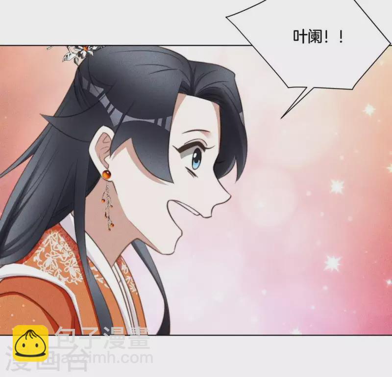 第54话 相信夜阑-第56话