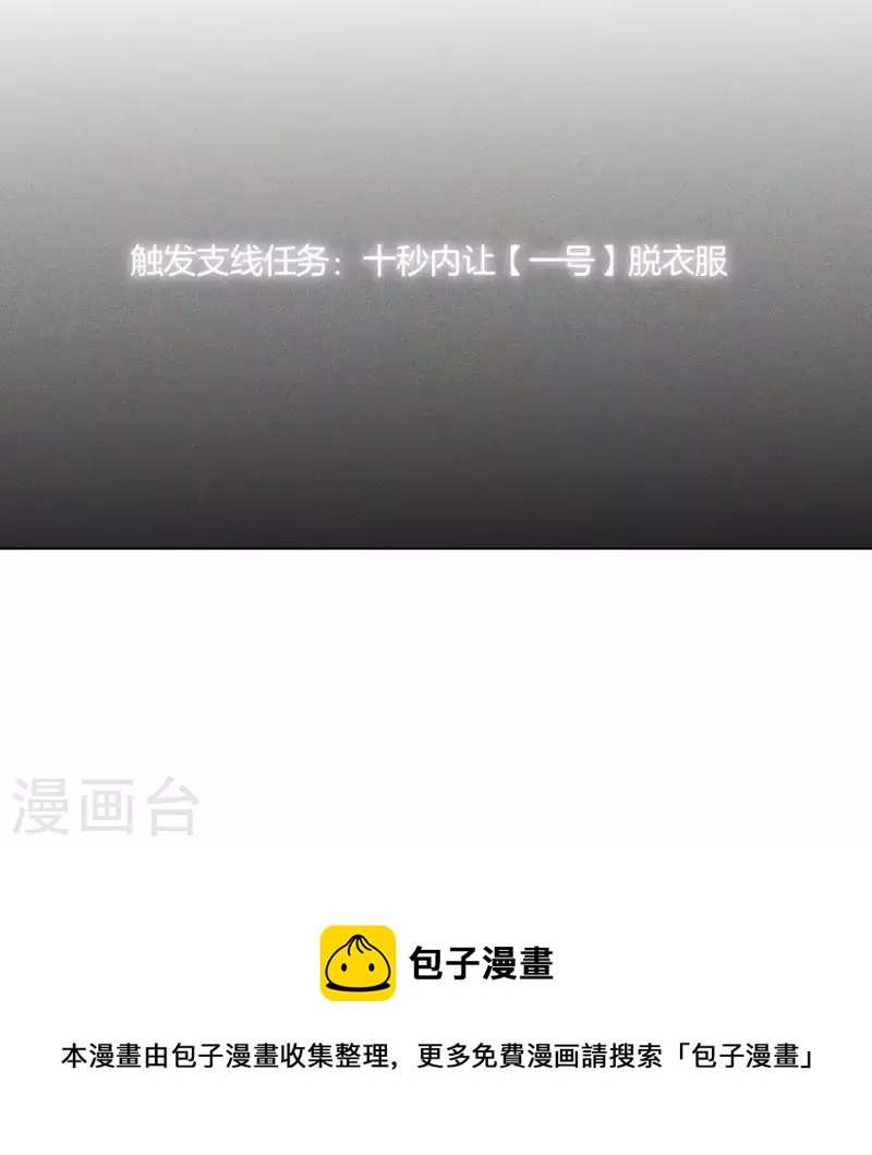 第54话 相信夜阑-第56话