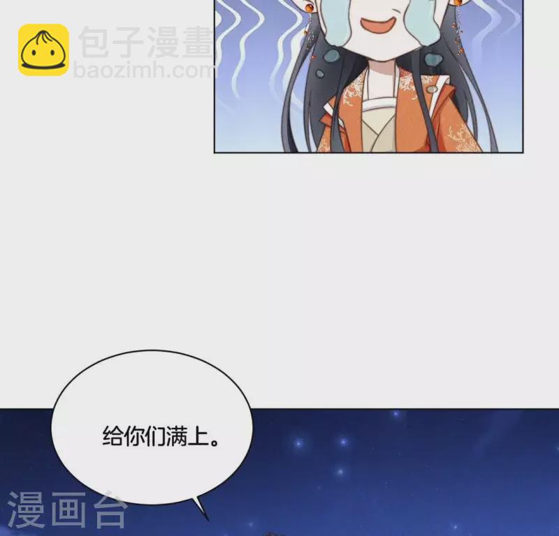 第54话 相信夜阑-第56话