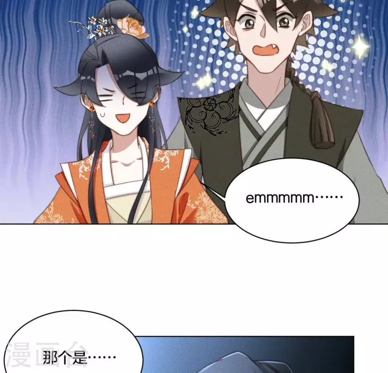 第56话 笨女人-第58话