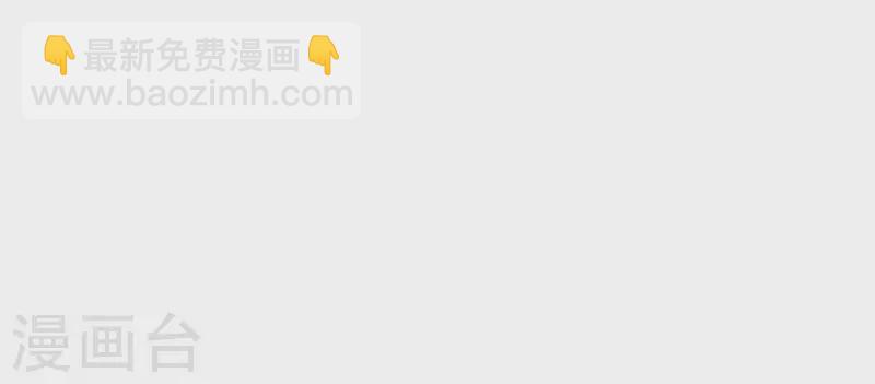 第56话 笨女人-第58话