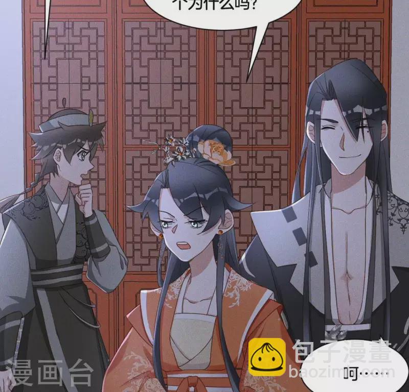 第56话 笨女人-第58话