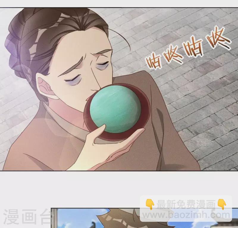 第56话 笨女人-第58话