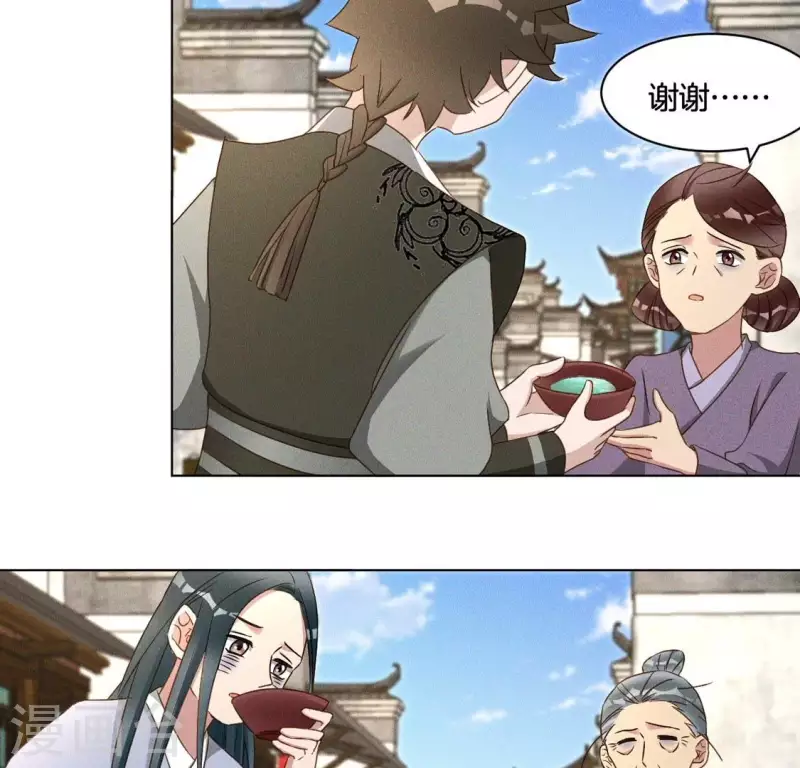 第56话 笨女人-第58话