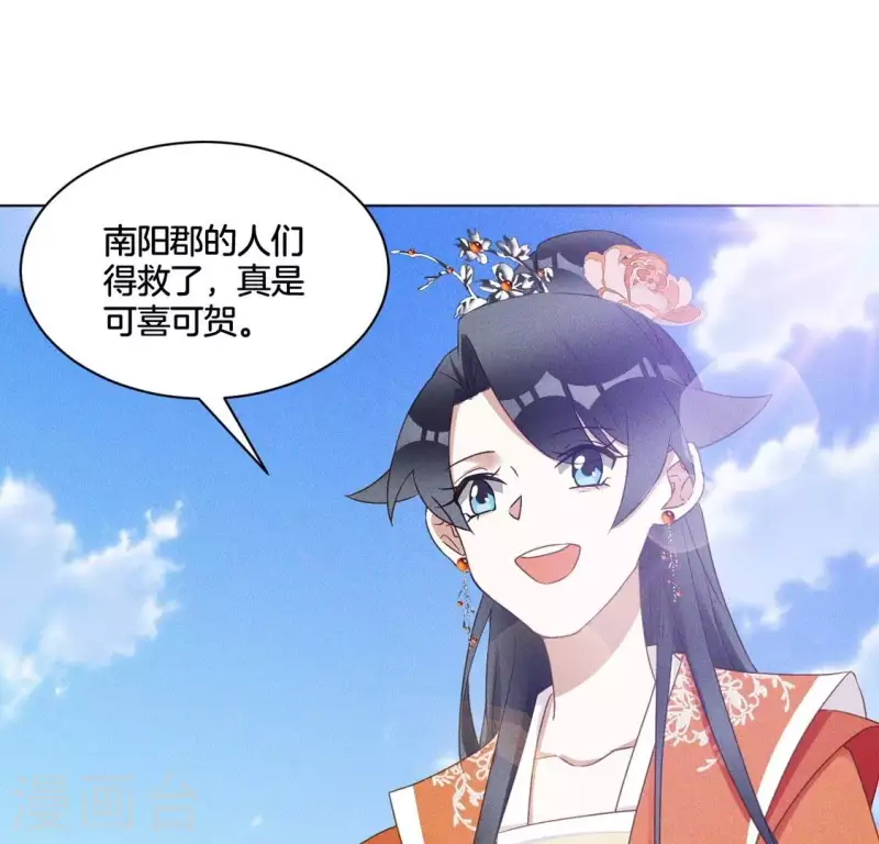 第56话 笨女人-第58话