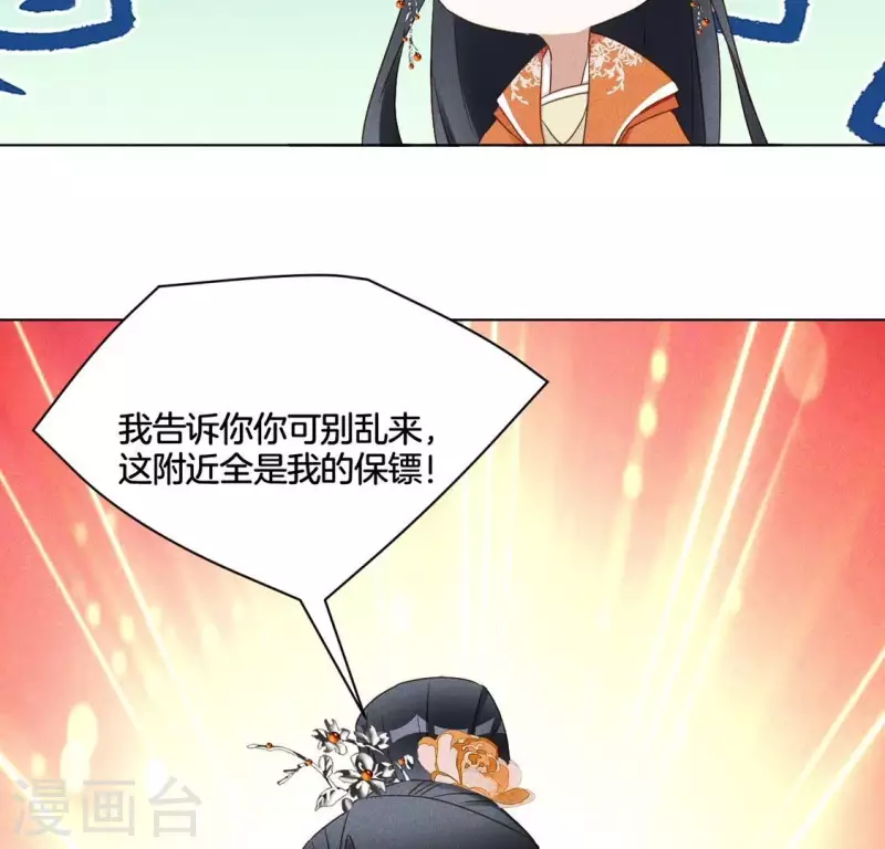 第56话 笨女人-第58话