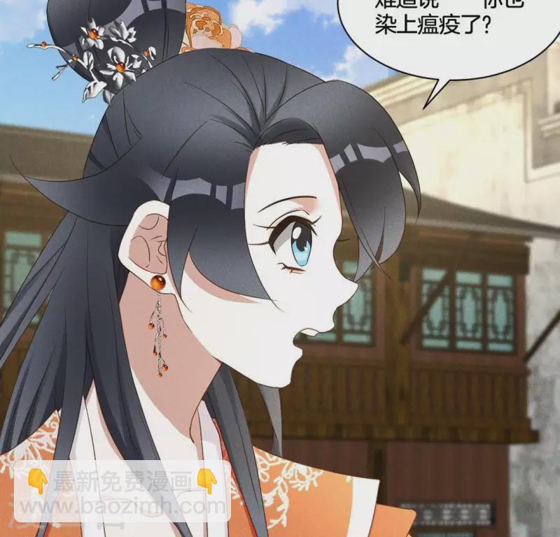 第56话 笨女人-第58话