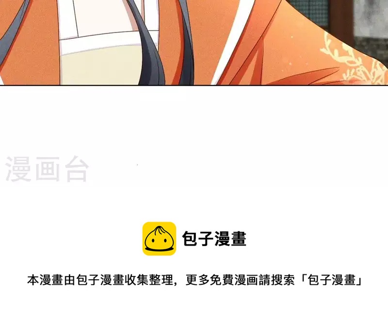 第56话 笨女人-第58话