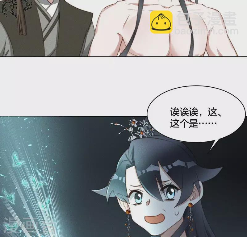 第56话 笨女人-第58话