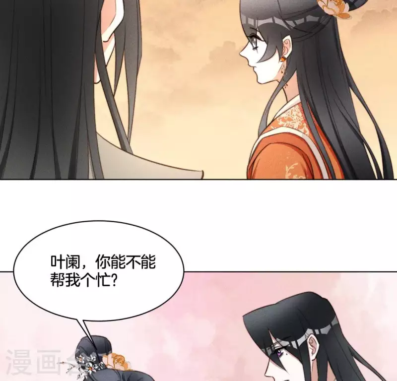 第58话 跳瀑布-第60话