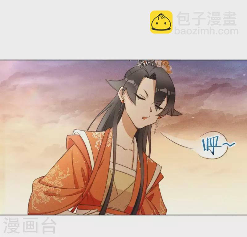 第58话 跳瀑布-第60话