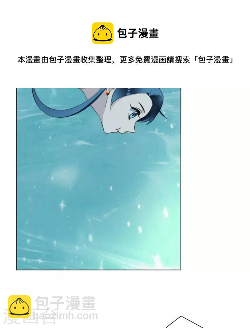 第58话 跳瀑布-第60话