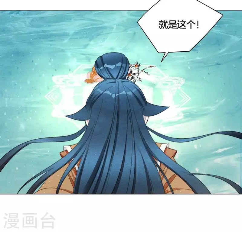 第58话 跳瀑布-第60话