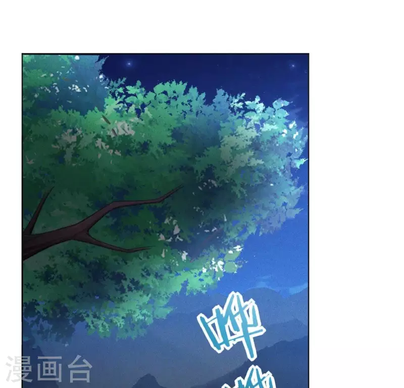 第58话 跳瀑布-第60话