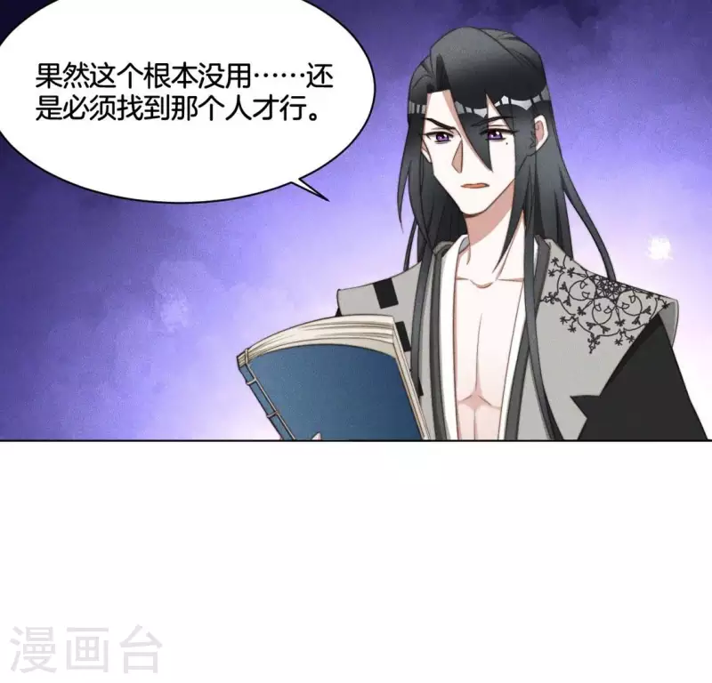 第58话 跳瀑布-第60话