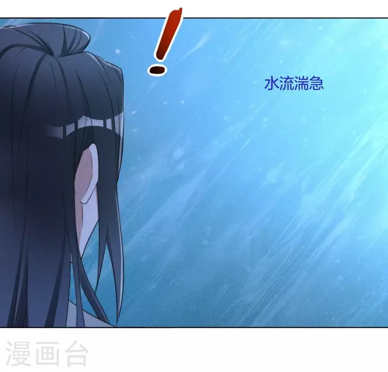 第58话 跳瀑布-第60话