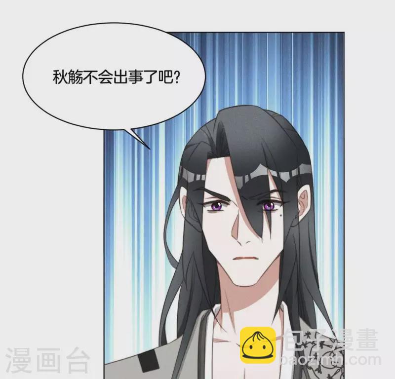 第58话 跳瀑布-第60话