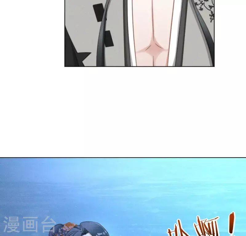 第58话 跳瀑布-第60话