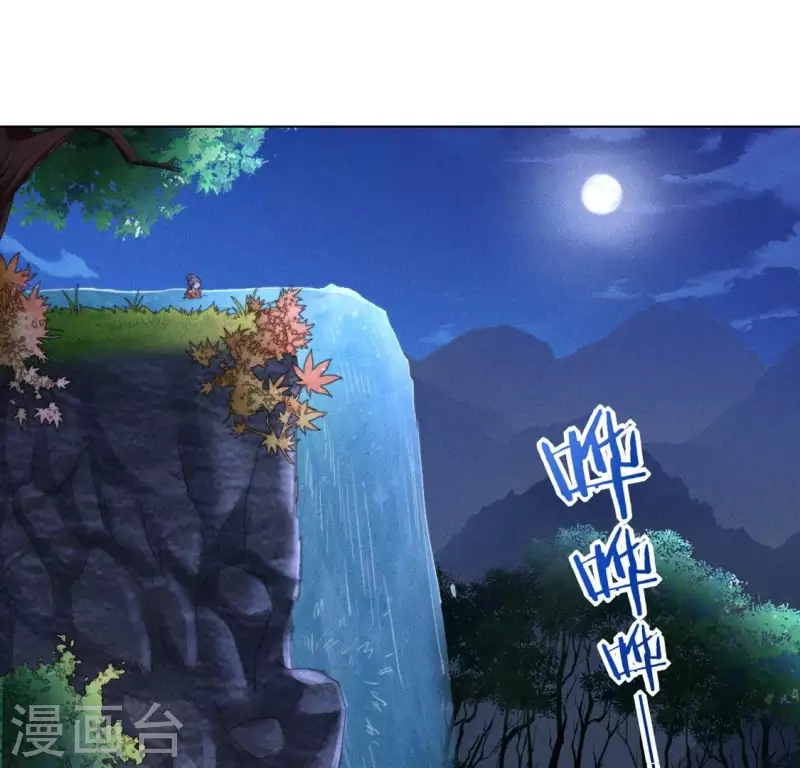 第58话 跳瀑布-第60话