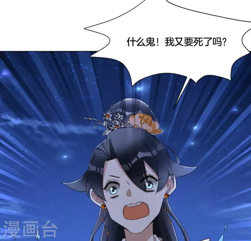 第58话 跳瀑布-第60话