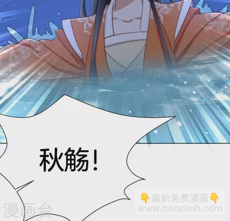 第58话 跳瀑布-第60话