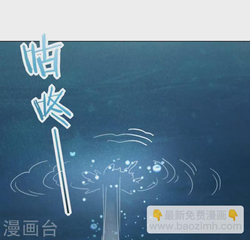 第58话 跳瀑布-第60话