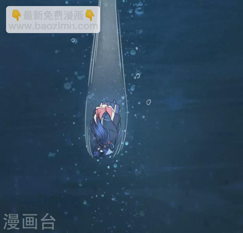 第58话 跳瀑布-第60话