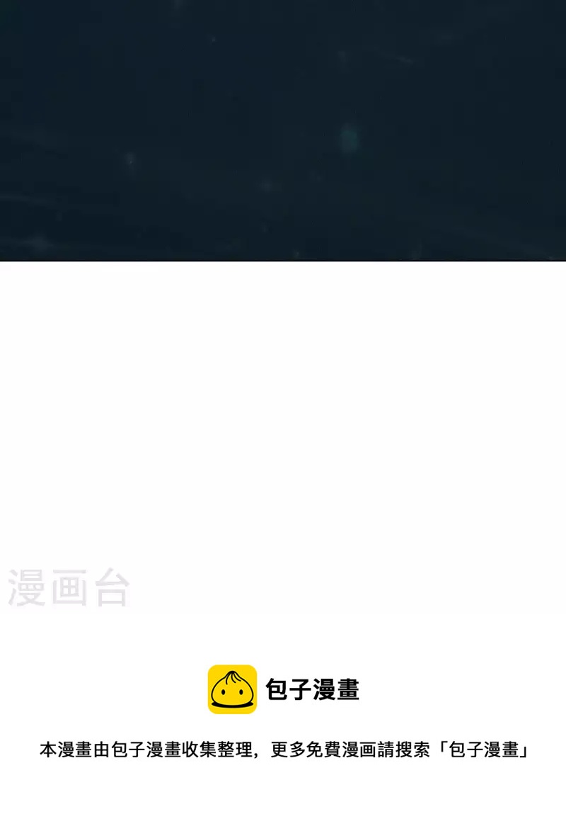 第58话 跳瀑布-第60话