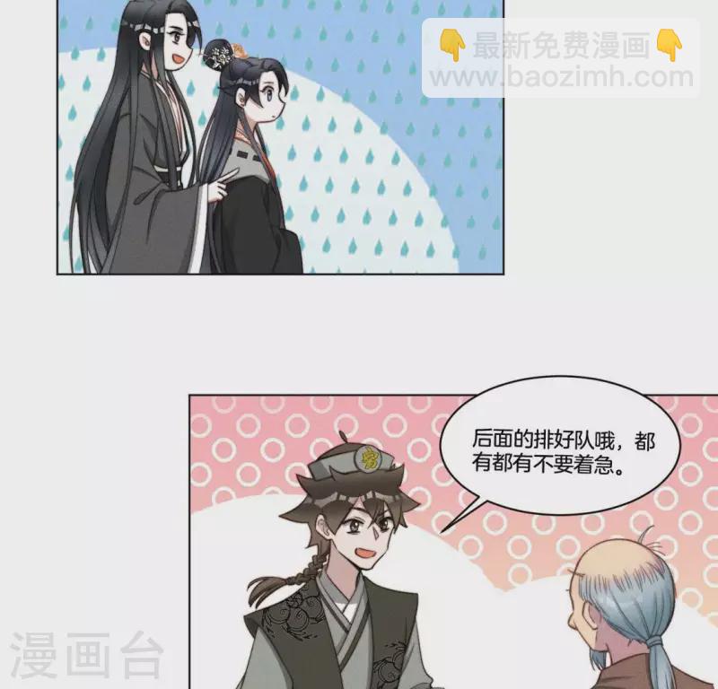 第58话 跳瀑布-第60话