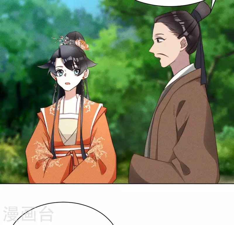 第62话 任务奖励-第64话